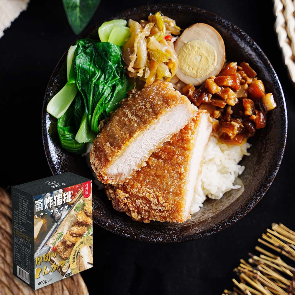 國產豬肉-氣炸人生古早味里肌豬排400g(2片)