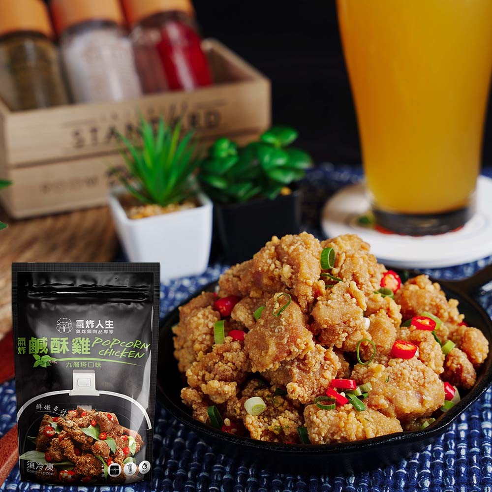 炸物-氣炸人生九層塔鹹酥雞600g