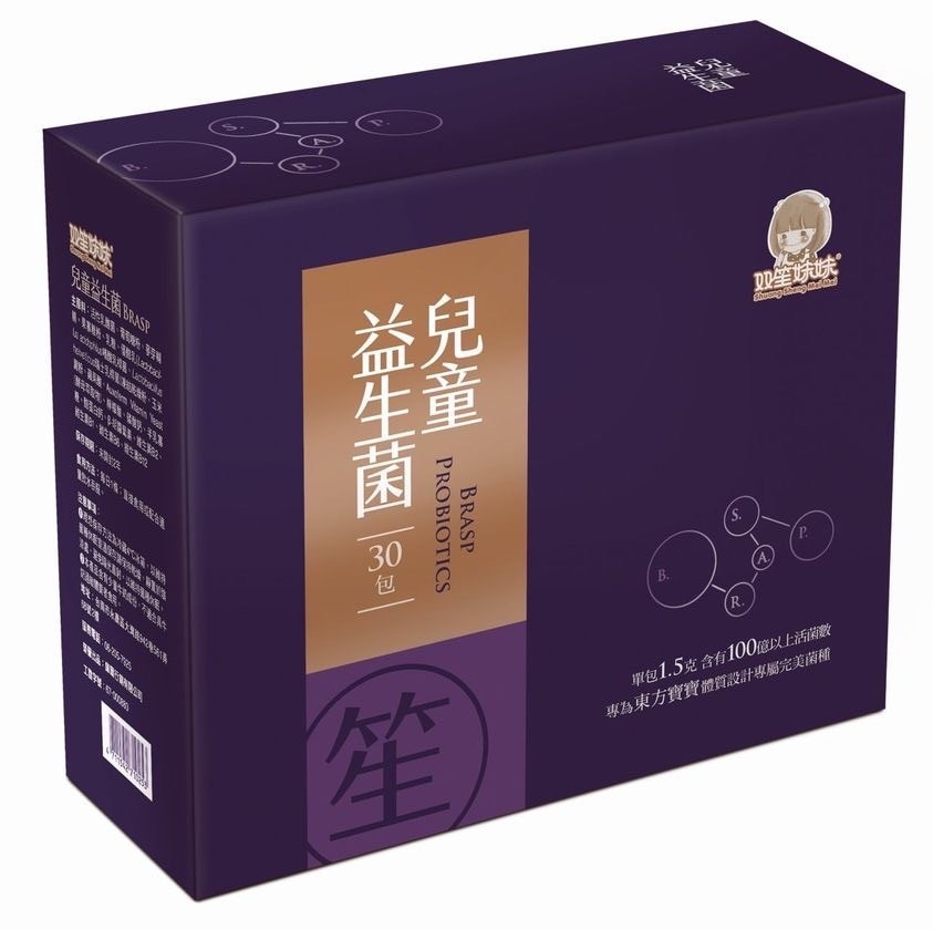【雙笙妹妹】兒童益生菌 單盒裝 /規格 (共30條)↗ 新商品上市 85折550元/盒(免運)