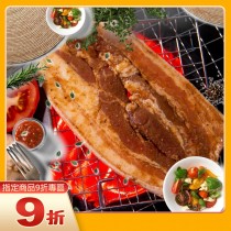 【立大精典肉舖】鹹豬肉 300g(保存期限至2024/09/27)