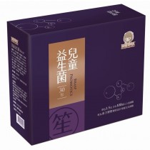 【雙笙妹妹】兒童益生菌 單盒裝 /規格 (共30條)↗ 新商品上市 85折550元/盒(免運)