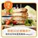 ★整箱團購8折起★氣炸古早味里肌豬排1000g(5入)*8盒(嘗鮮日期至2025/8/22)