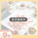 【立大精典肉舖】豬五花火鍋肉片250g(保存期限至2024/10/06)